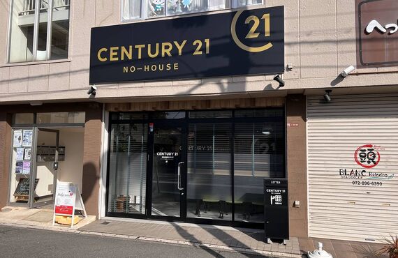 実家を売りたい方へ査定の前に、家族で話しておきたい7つのこと｜枚方市で不動産売却なら地域密着の株式会社NO₋HOUSE